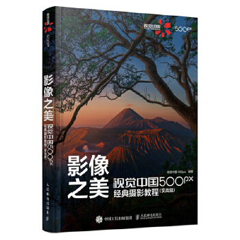  Ӱ��֮�� ҕ�X�Ї� 500px��(j��ng)��zӰ�̳� ����(zh��n)ƪ