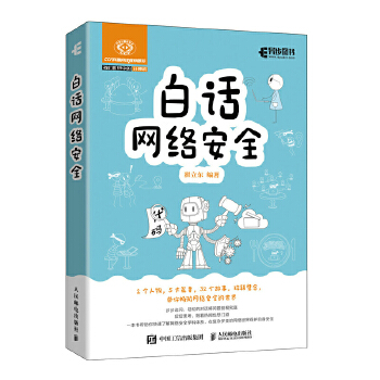  ��Ԓ�W(w��ng)�j(lu��)��ȫ