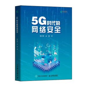 5G�r���ľW(w��ng)�j(lu��)��ȫ