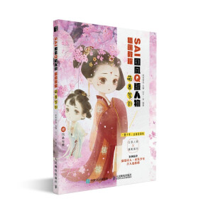 SAI���L(f��ng)Q������宋�̳� ���u�{��