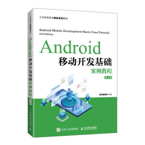 Android�Ƅ�(d��ng)�_�l(f��)���A(ch��)�����̳̣���2�棩