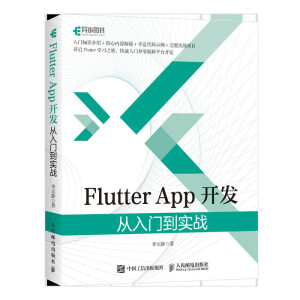 Flutter App�_�l(f��) �����T������(zh��n)