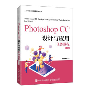 Photoshop CC�OӋ�c�����΄ս̳̣���2�棩