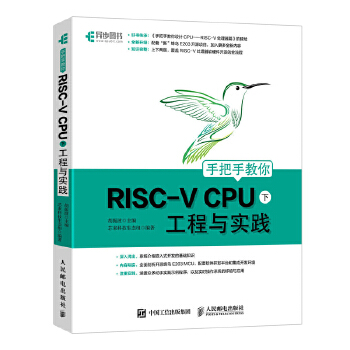  �ְ��ֽ���RISC-V CPU���£� �����c���`
