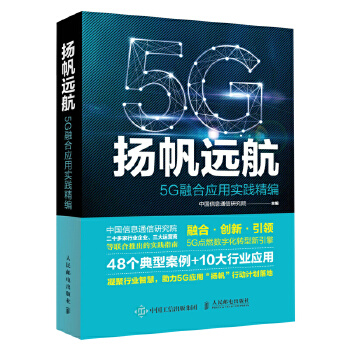  �P���h����5G�ںϑ��Ì��`����