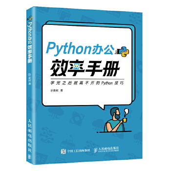  Python�k��Ч���փ�