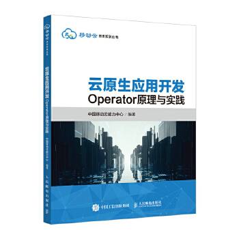  ��ԭ����(y��ng)���_�l(f��)��Operatorԭ���c���`