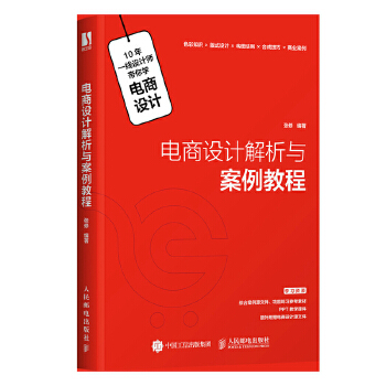  ����O(sh��)Ӌ(j��)�����c�����̳�