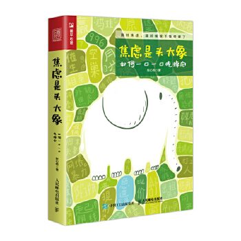  ���]���^���������һ��һ�ڳԵ���