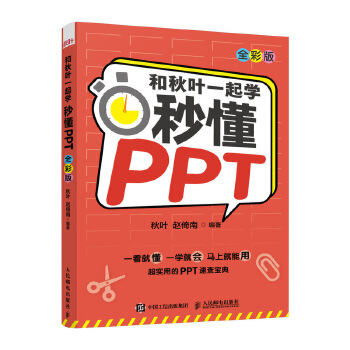 �����~һ���W(xu��) �붮PPT��ȫ�ʰ棩