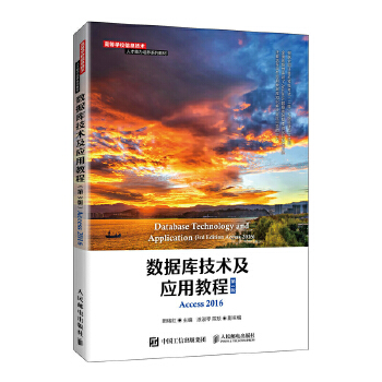  ��(sh��)��(j��)�켼�g(sh��)����(y��ng)�ý̳̣���3�棩