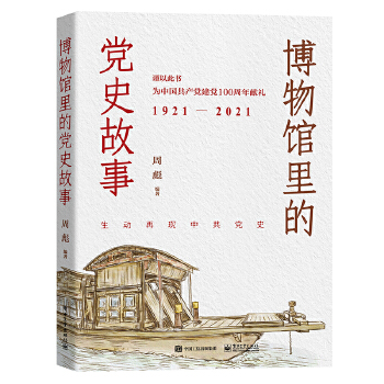  �����^����hʷ����