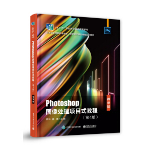 Photoshop�D��̎���(xi��ng)Ŀʽ�̳̣���4�棩��΢�n�棩