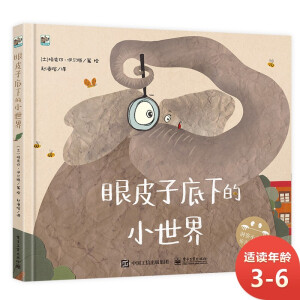 ��Ƥ�ӵ��µ�С����