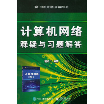  Ӌ(j��)��C(j��)�W(w��ng)�j(lu��)����c��(x��)�}���