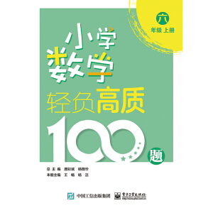  С�W(xu��)��(sh��)�W(xu��)�pؓ(f��)���|(zh��)100�} ���꼉�����ԣ�