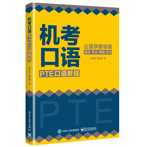 �C(j��)�����Z��PTE���Z�̳�