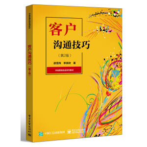 �͑���ͨ���ɣ���2�棩