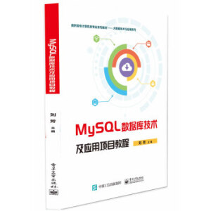 MySQL��(sh��)��(j��)�켼�g(sh��)����(y��ng)���Ŀ�̳�