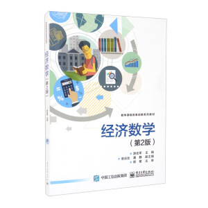 ��(j��ng)��(j��)��(sh��)�W(xu��)����2�棩