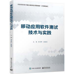 �Ƅӑ�(y��ng)��ܛ���yԇ���g(sh��)�c��(sh��)�`