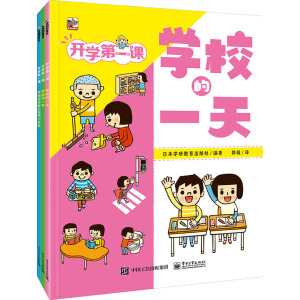 �_(k��i)�W(xu��)��һ�n��ȫ3��(c��)��