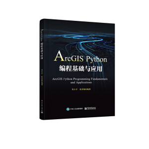 ArcGIS Python���̻��A�c����