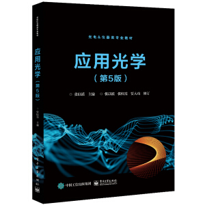 ��(y��ng)�ù�W(xu��)����5�棩