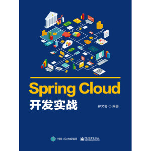 Spring Cloud�_�l(f��)����(zh��n)