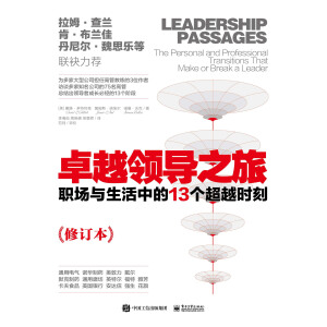 ׿Խ�I(l��ng)��(d��o)֮�ã����c�����е�13����Խ�r�̣���ӆ����