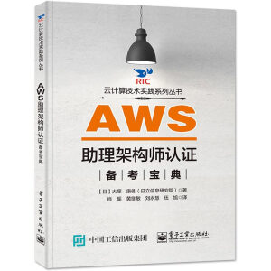 AWS�����ܘ�(g��u)���J�C�俼����