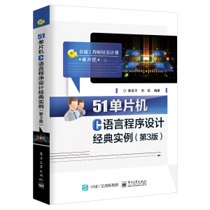 51��Ƭ�C(j��)C�Z�Գ����O(sh��)Ӌ��(j��ng)�䌍������3�棩