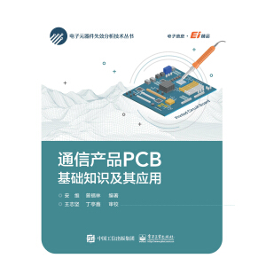 ͨ�Ůa(ch��n)ƷPCB���A֪�R���䑪��