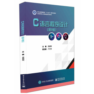 C�Z�Գ����O(sh��)Ӌ(j��)����3�棩