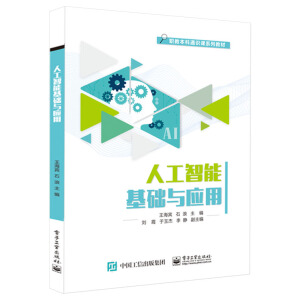 �˹����ܻ��A(ch��)�c��(y��ng)��