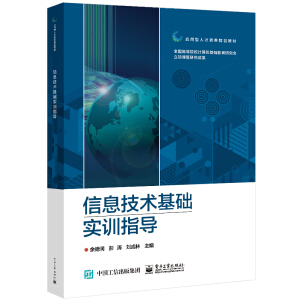 ��Ϣ���g(sh��)���A(ch��)��Ӗ(x��n)ָ��(d��o)