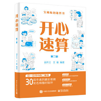  �_�����㣨�ڶ��棩