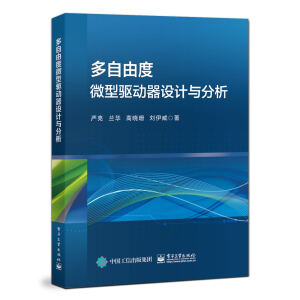 �����ɶ�΢���(q��)��(d��ng)���O(sh��)Ӌ(j��)�c����