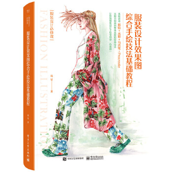  ���b�O(sh��)ӋЧ���D�C�����L�������A(ch��)�̳�