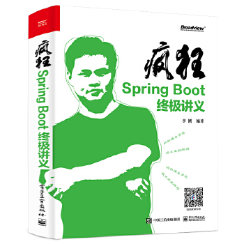  ����Spring Boot�K�O�v�x