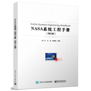 NASAϵ�y(t��ng)�����փԣ���2�棩