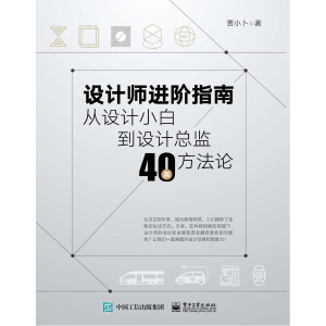 �O(sh��)Ӌ���M�Aָ�ϣ����O(sh��)ӋС�׵��O(sh��)Ӌ���O(ji��n)40�l����Փ