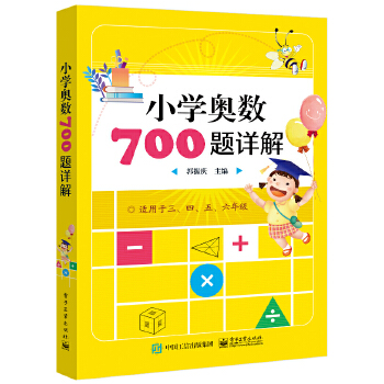  С�W�W��(sh��)700�}Ԕ��