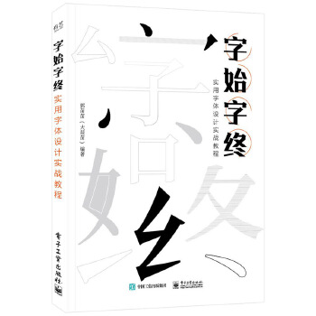  ��ʼ�ֽK �������w�O(sh��)Ӌ����(zh��n)�̳�