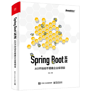  Spring Boot����(zh��n)����0�_ʼ���ִ��I(y��)���Ŀ