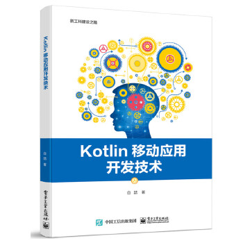  Kotlin�Ƅӑ����_�l(f��)���g