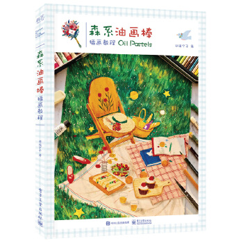  ɭϵ�ͮ����宋�̳�