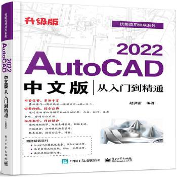  AutoCAD 2022���İ�����T����ͨ�������棩