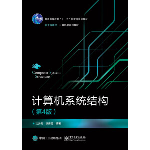 Ӌ(j��)��C(j��)ϵ�y(t��ng)�Y(ji��)��(g��u)����4�棩