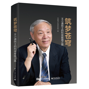 ����(m��ng)�n񷣺��Сփ?c��)�ʿ�ĿƼ��?b��o)��(gu��)֮·